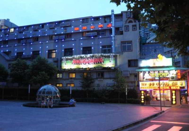 Shanghai Lianbang Hotel المظهر الخارجي الصورة