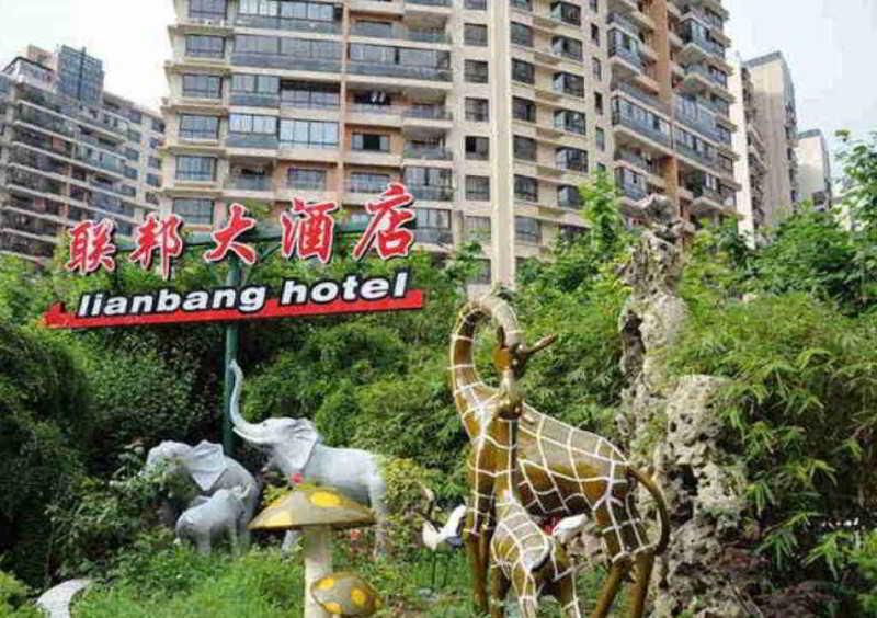 Shanghai Lianbang Hotel المظهر الخارجي الصورة