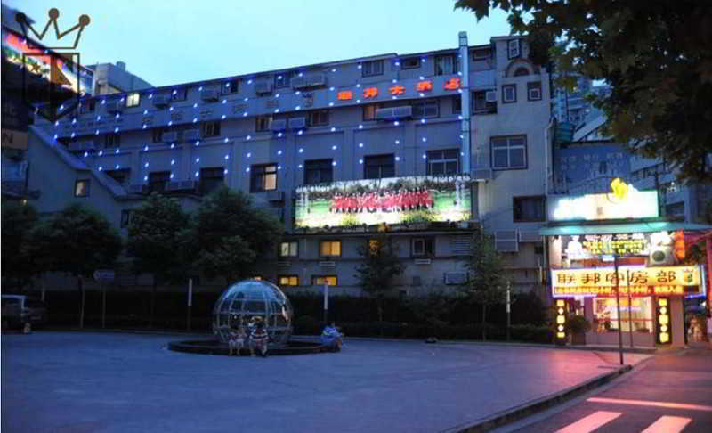 Shanghai Lianbang Hotel المظهر الخارجي الصورة
