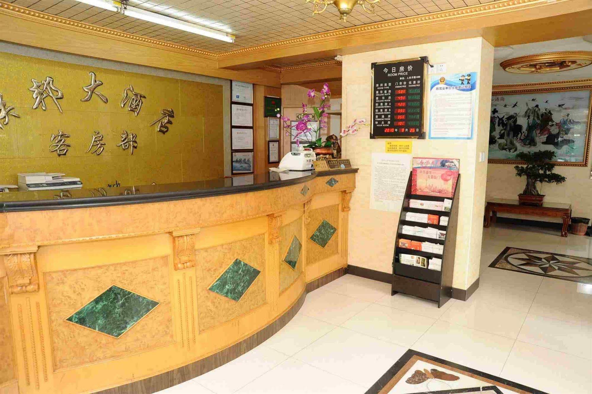 Shanghai Lianbang Hotel المظهر الخارجي الصورة