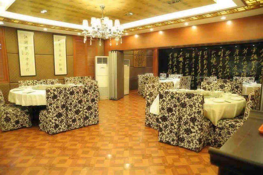 Shanghai Lianbang Hotel المظهر الخارجي الصورة