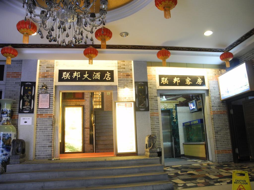 Shanghai Lianbang Hotel المظهر الخارجي الصورة